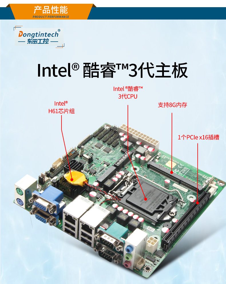 3U短款工控机,工业电脑,DT-S3010MB-JH61MC.jpg