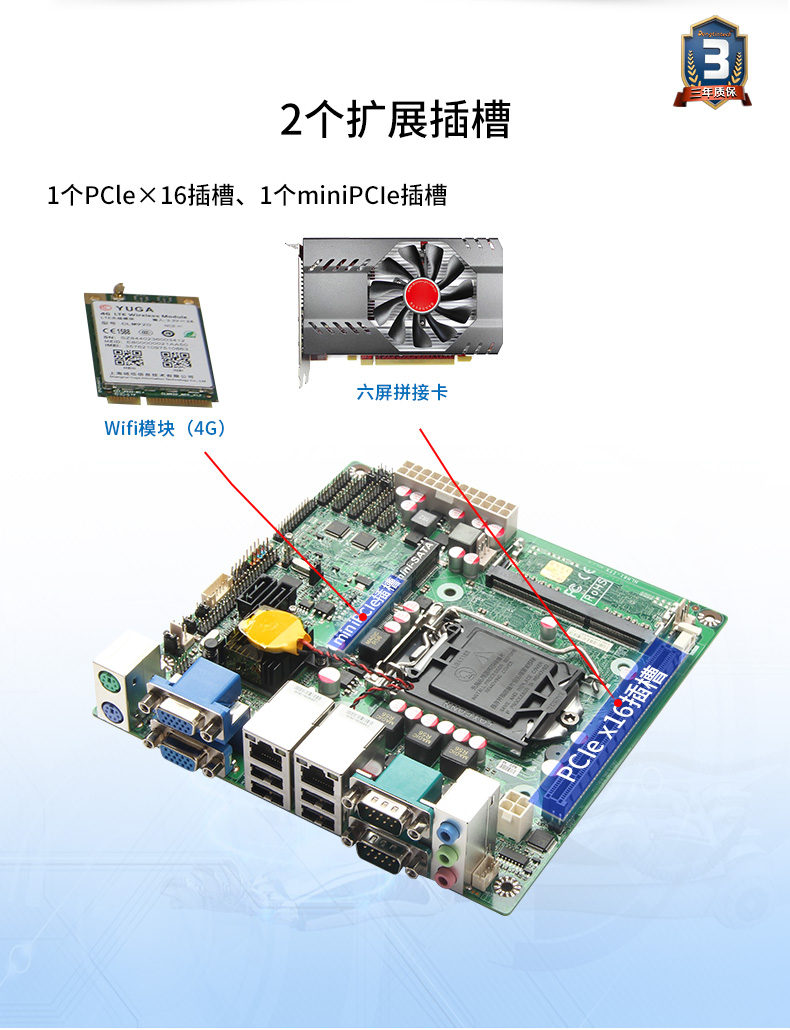 3U短款工控机,工业电脑,DT-S3010MB-JH61MC.jpg