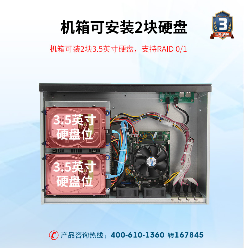 3U短款工控机,工业电脑,DT-S3010MB-JH61MC.jpg