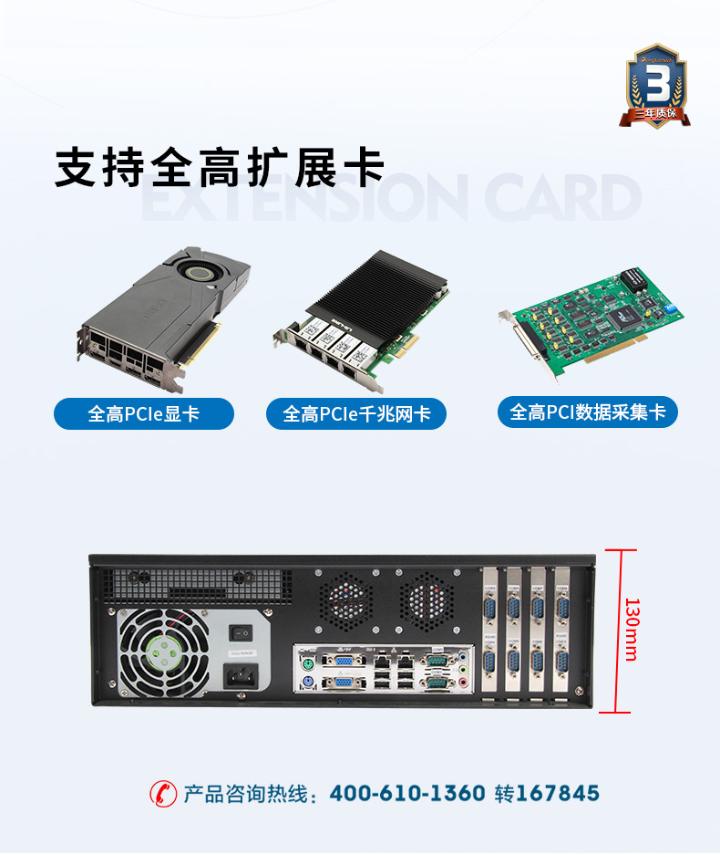 3U短款工控机,工业电脑,DT-S3010MB-JH61MC.jpg