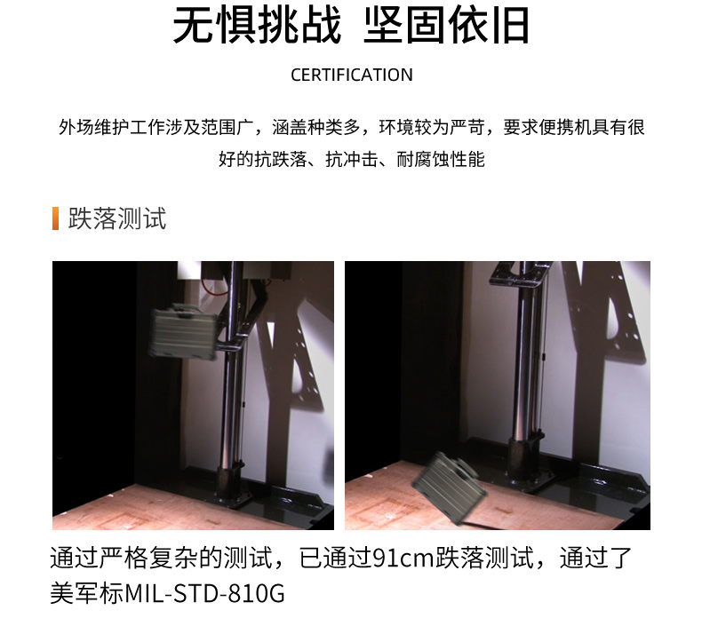 酷睿7代15英寸三防全加固便携工作站,工业笔记本电脑,DTN-X1507G.jpg