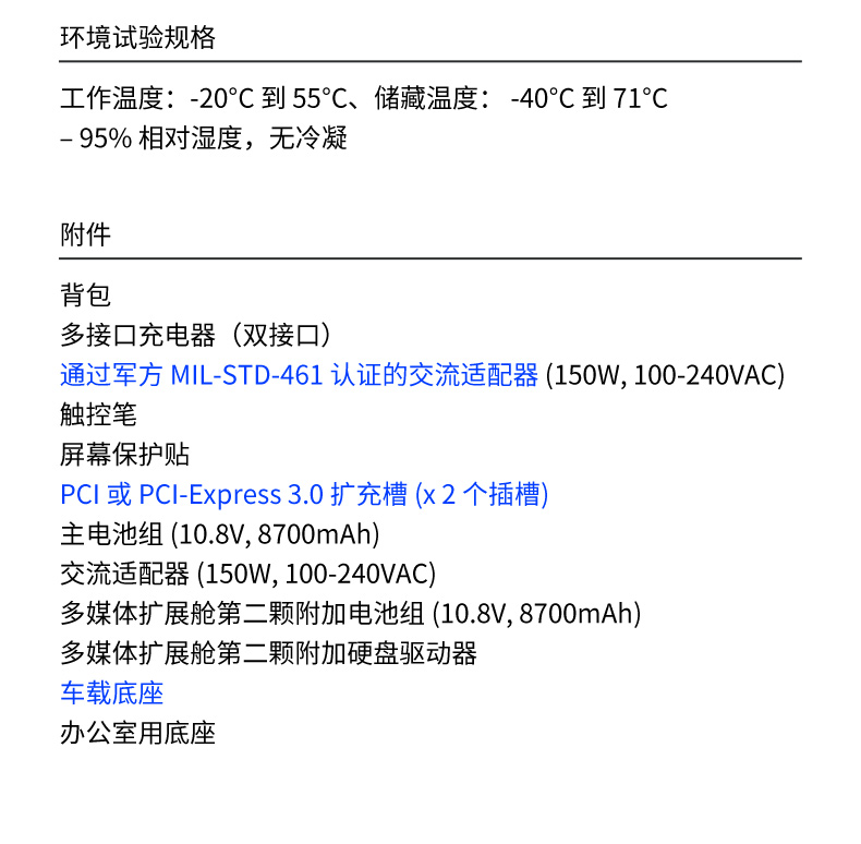 酷睿7代15英寸三防全加固便携工作站,工业笔记本电脑,DTN-X1507G.jpg