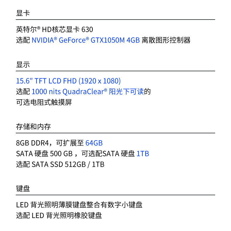 酷睿7代15英寸三防全加固便携工作站,工业笔记本电脑,DTN-X1507G.jpg