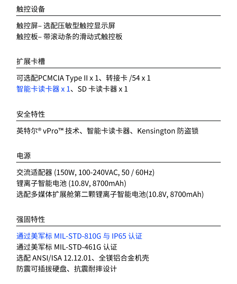 酷睿7代15英寸三防全加固便携工作站,工业笔记本电脑,DTN-X1507G.jpg