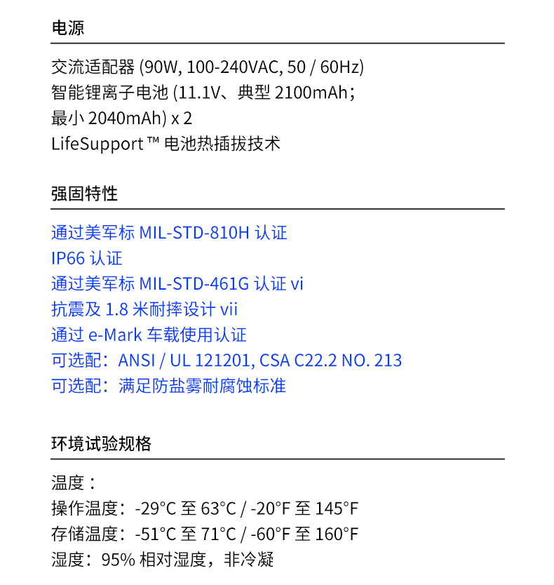 酷睿10代13英寸全加固三防笔记本,工控笔记本电脑,DTN-X1310G.jpg