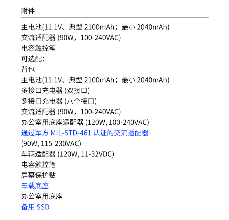 酷睿10代13英寸全加固三防笔记本,工控笔记本电脑,DTN-X1310G.jpg