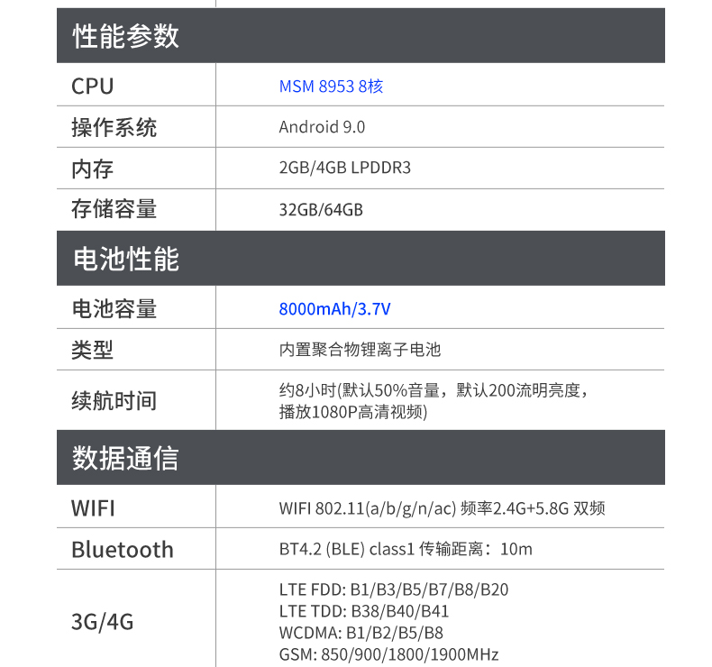 东田8/10.1英寸三防加固平板,工业平板电脑,DTZ-Q1089EL.jpg