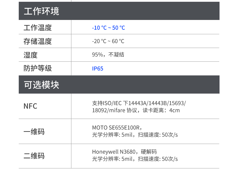 东田8/10.1英寸三防加固平板,工业平板电脑,DTZ-Q1089EL.jpg