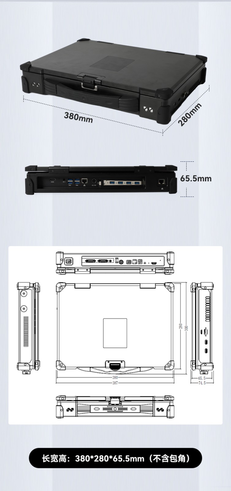 15.6英寸加固便携机,移动工作站主机,DTG-1610.jpg