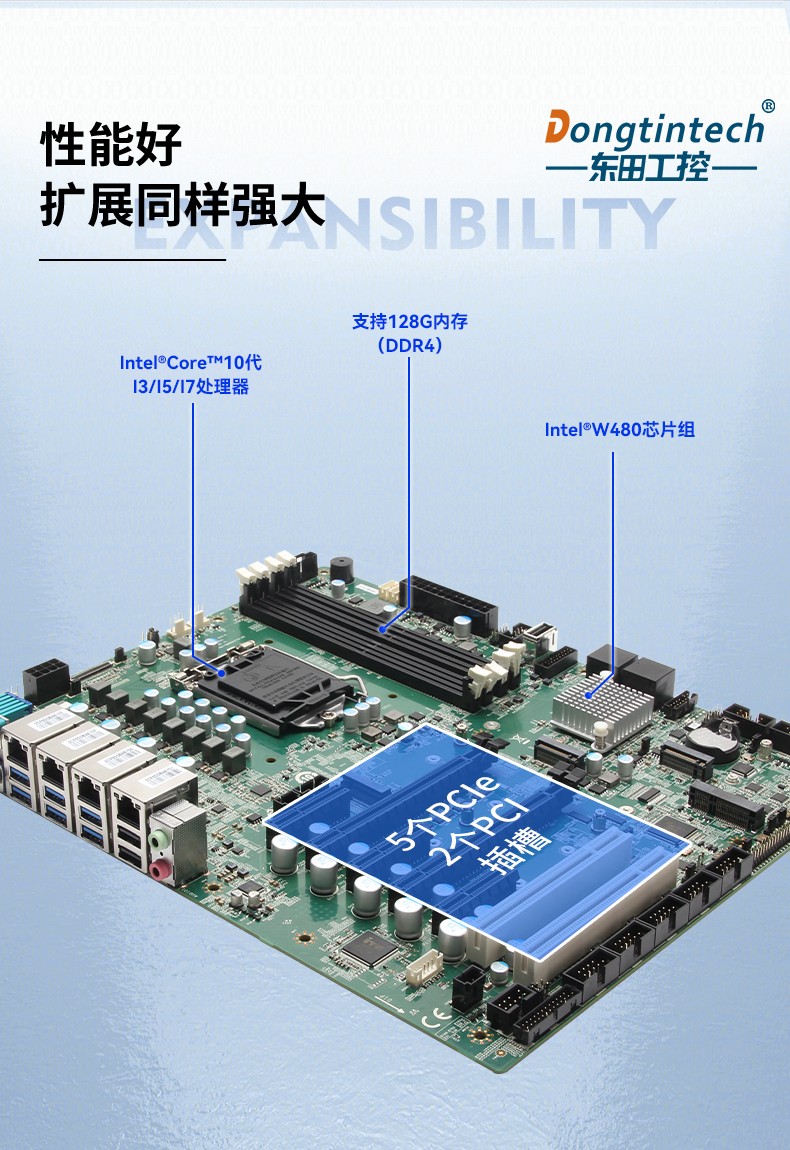 15.6英寸工业便携机,加固计算机电脑,DTG-2772-WW480MA.jpg