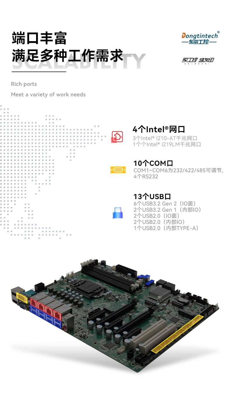 15.6英寸工业便携机,加固计算机电脑,DTG-2772-WW480MA.jpg