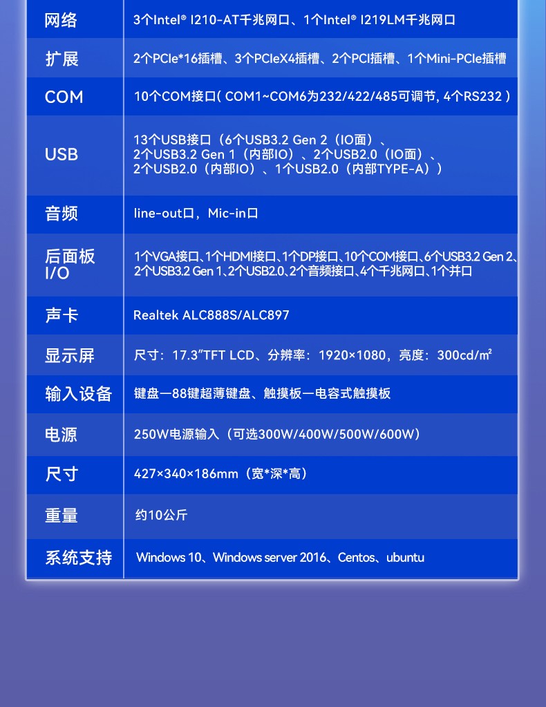 15.6英寸工业便携机,加固计算机电脑,DTG-2772-WW480MA.jpg