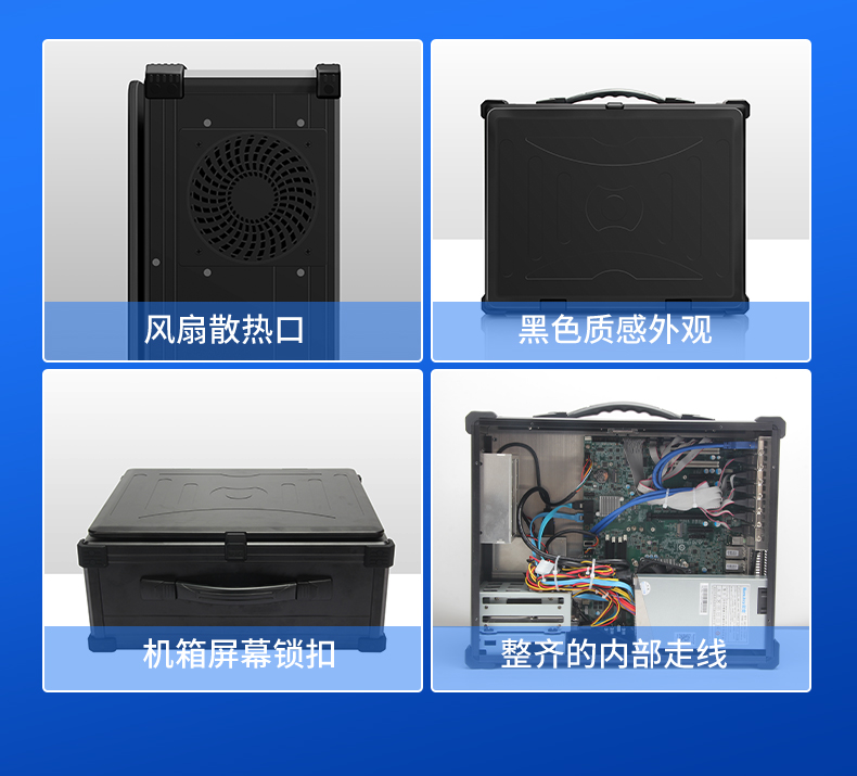 15.6英寸工业便携机,加固计算机电脑,DTG-2772-WW480MA.jpg