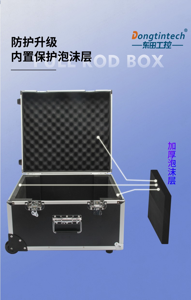 15.6英寸工业便携机,加固计算机电脑,DTG-2772-WW480MA.jpg