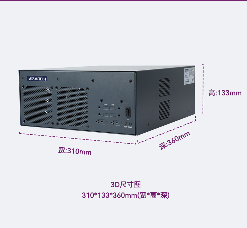 原装研华主机,嵌入式工控电脑,EPC-B3508.jpg