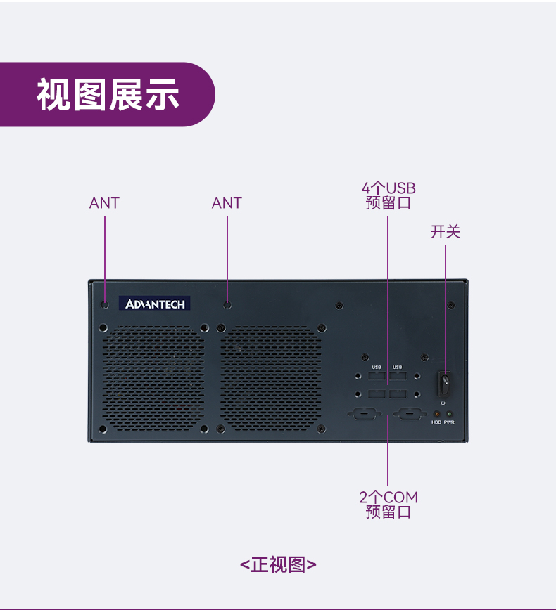 酷睿2/3代研华嵌入式工控机,工业电脑|EPC-B3501.jpg