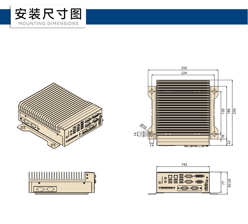 酷睿8/9代研华工控机,研华嵌入式Box IPC.jpg