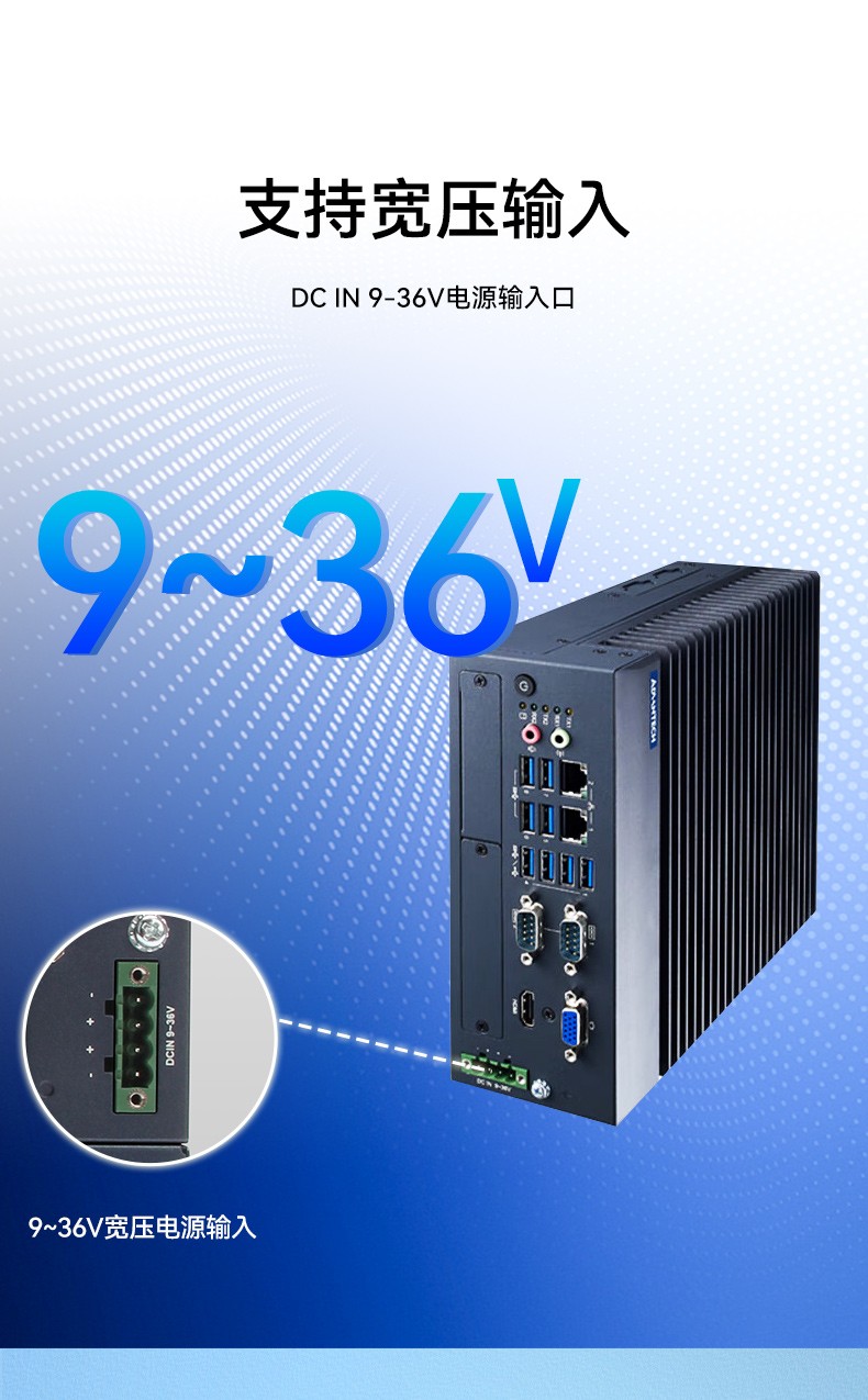 酷睿12/13代研华原装工控机,8USB工控电脑,MIC-770V3H-00A1.jpg