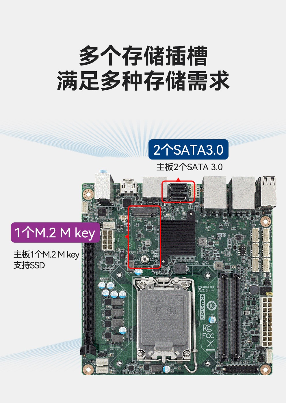 研华嵌入式工控机,小型高性能工控主机,EPC-B2208.jpg