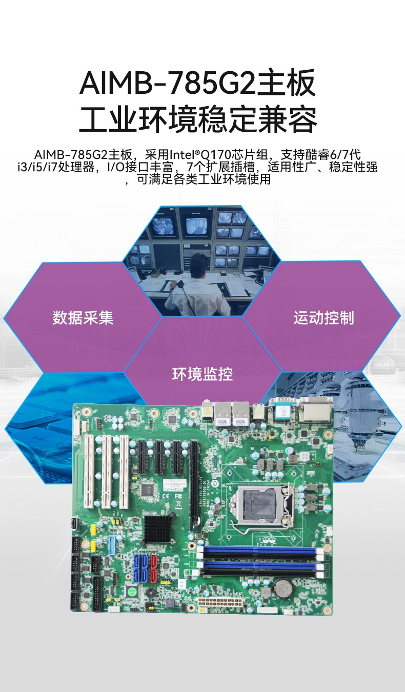 研华机箱4U工控机,智能制造工业自动化电脑,IPC-610L-708G2.jpg