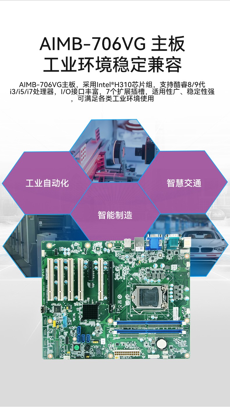 研华机箱4U工控机,智能制造工业自动化电脑,IPC-610L-708G2.jpg