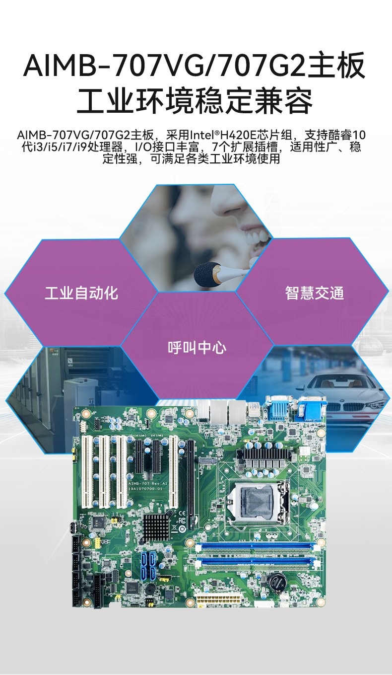 研华机箱4U工控机,智能制造工业自动化电脑,IPC-610L-708G2.jpg