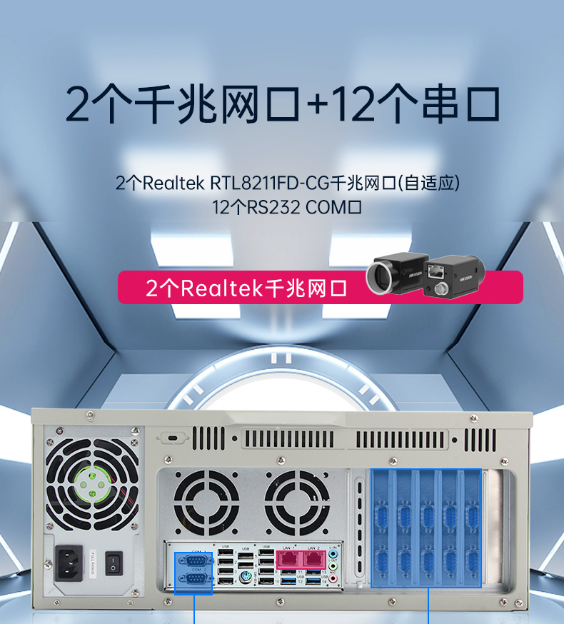 国产工控机,2U机架式工控主机,DT-61025-UD2KMB.jpg