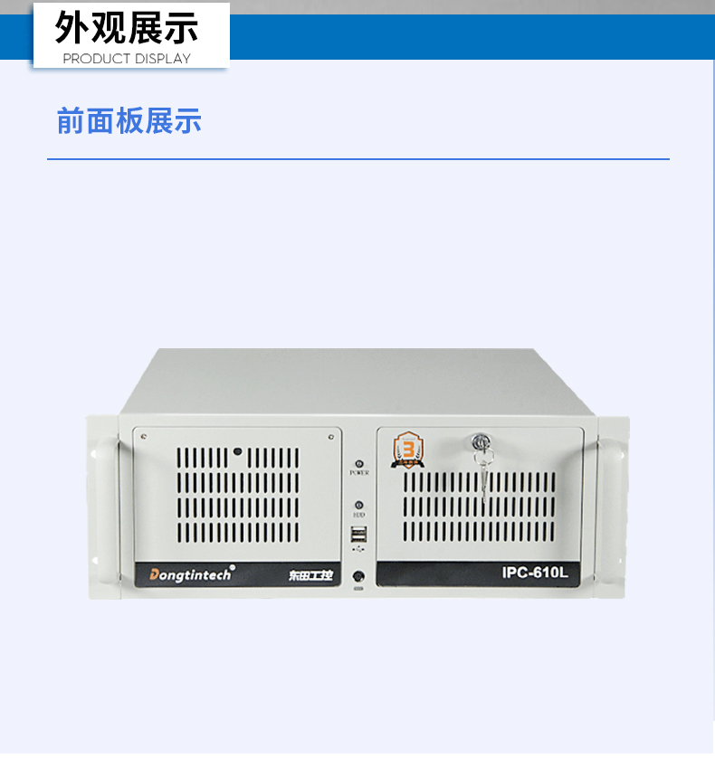 酷睿12代4U上架式工控机,DT-610L-BH610MA.jpg