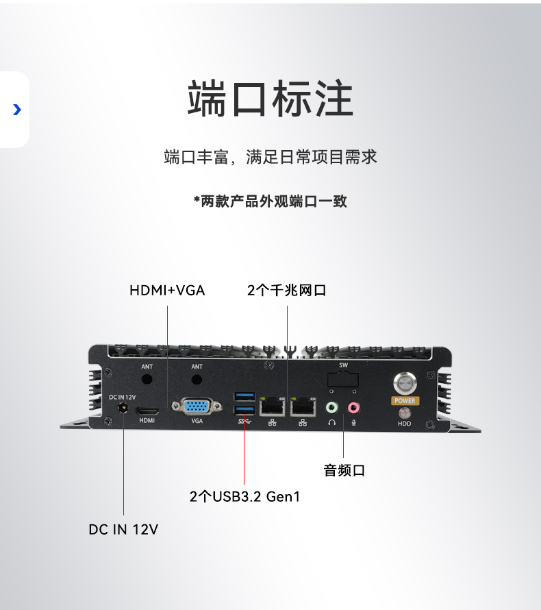 嵌入式无风扇工控机,工业自动化计算机.jpg