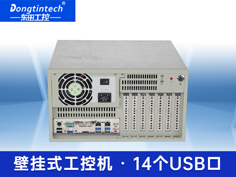 东田壁挂式工控机 三显兼容研华工控机工业电脑 DT-5304A-ZQ170MA