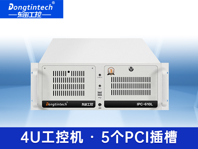 酷睿6代4U工控机8USB口上架式工控机 DT-610L-WH110MA官网