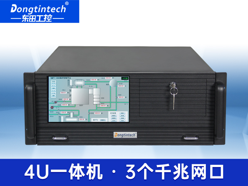 酷睿8代4U一体工控机 工控一体机 DT-4000-WQ370MA