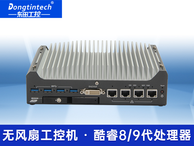 无风扇嵌入式工控机 支持5G自动驾驶 DTB-3049-H310