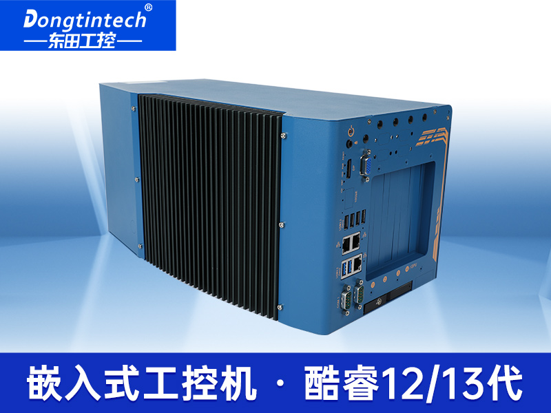 酷睿12/13代工控机|嵌入式计算机|DTB-3412-R680E厂家