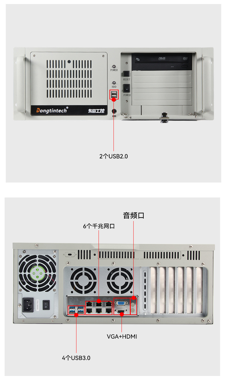 飞腾工控机,国产银河系统工业电脑,DT-61025-QD2KMB.jpg