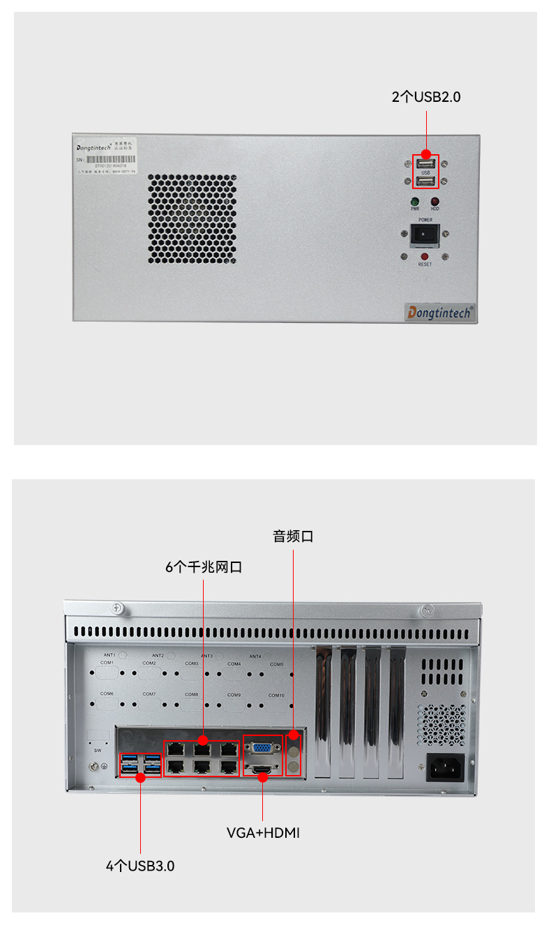 飞腾工控机,国产银河系统工业电脑,DT-61025-QD2KMB.jpg