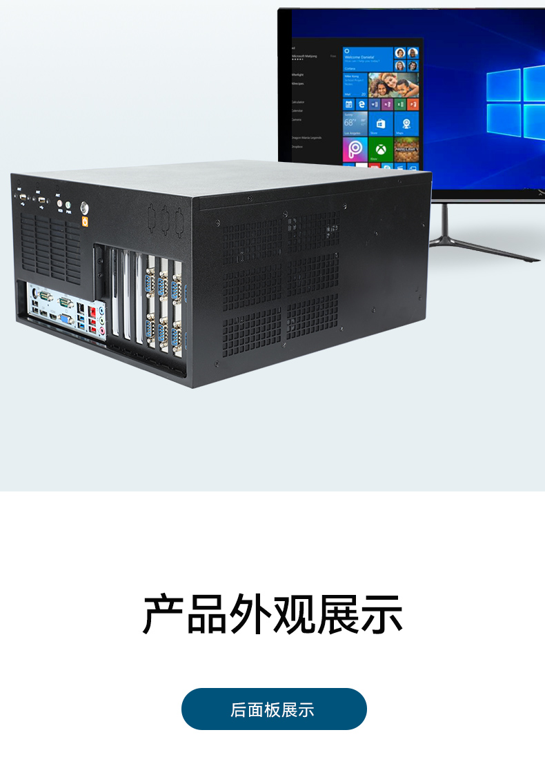 酷睿13代壁挂式工控机,10个COM口主机,DT-5309-JH610MB1.jpg