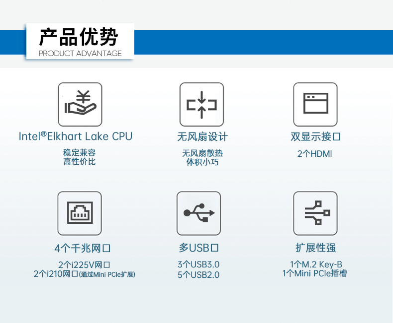 嵌入式计算机,无风扇小型工控机,DTB-3501-J6412.png