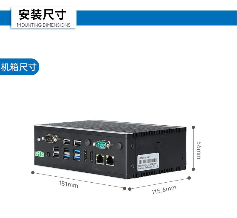 嵌入式计算机,无风扇小型工控机,DTB-3501-J6412.png