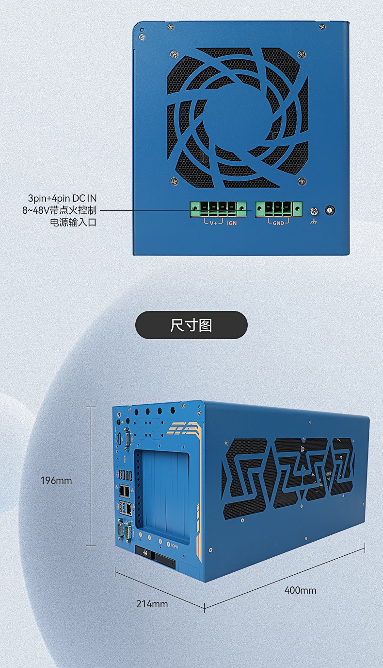 酷睿12/13代工控机,嵌入式计算机,DTB-3412-R680E.jpg