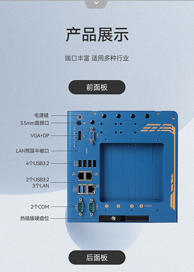 酷睿12/13代工控机,嵌入式计算机,DTB-3412-R680E.jpg