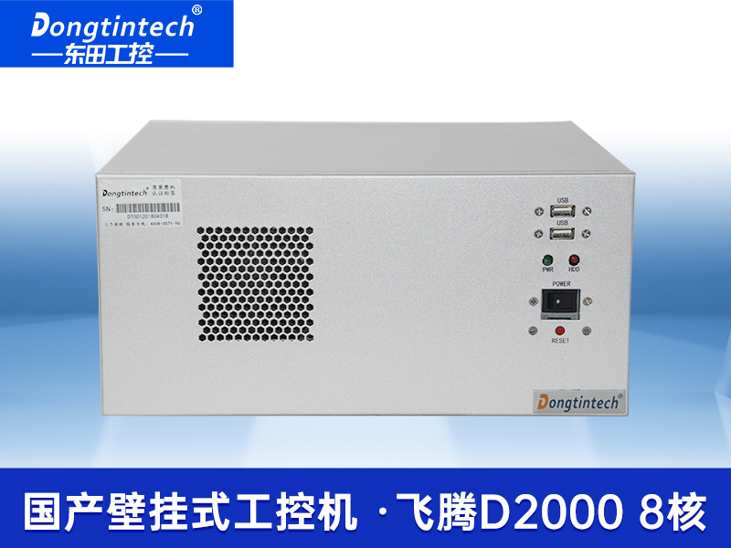 壁挂式工控机|国产飞腾D2000工业主机|DT-5206-QD2KMB