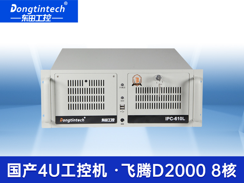 国产化工控机|银河系统工控主机|DT-610L-QD2KMB