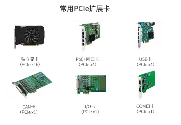 产品概览.png