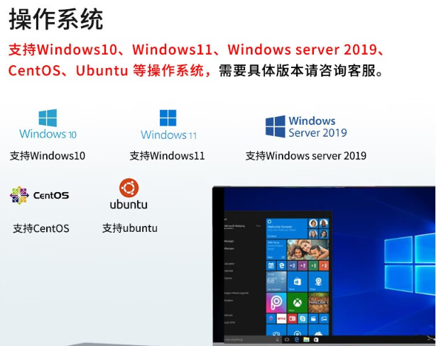 Windows与Linux全覆盖.png