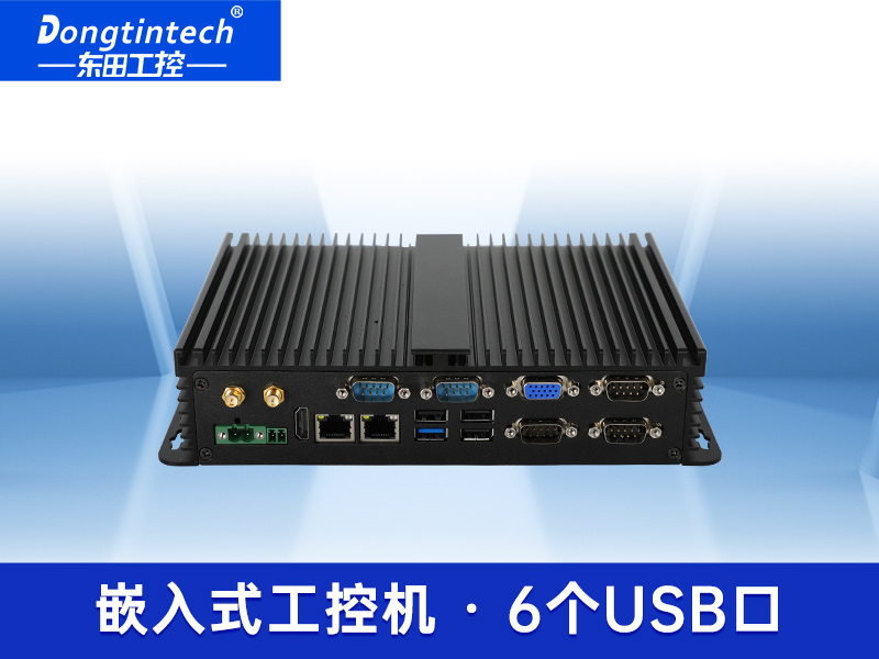 东田迷你无风扇工控机微型工业电脑DTB-3002-J1900品牌