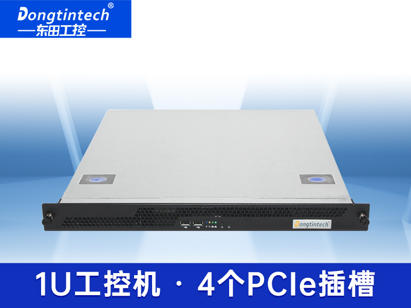 酷睿9代1U机架工控机 上架式工控机 支持双硬盘 DT-14502-ZQ370MBV2厂家