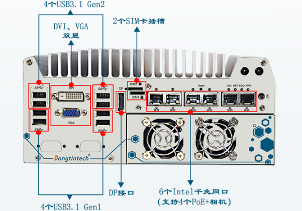 东田产品.png