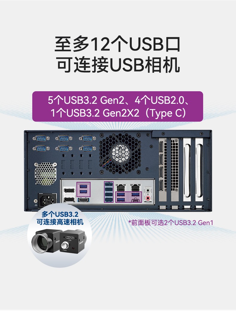 原装研华工控机,嵌入式工业电脑主机,EPC-B3588.jpg