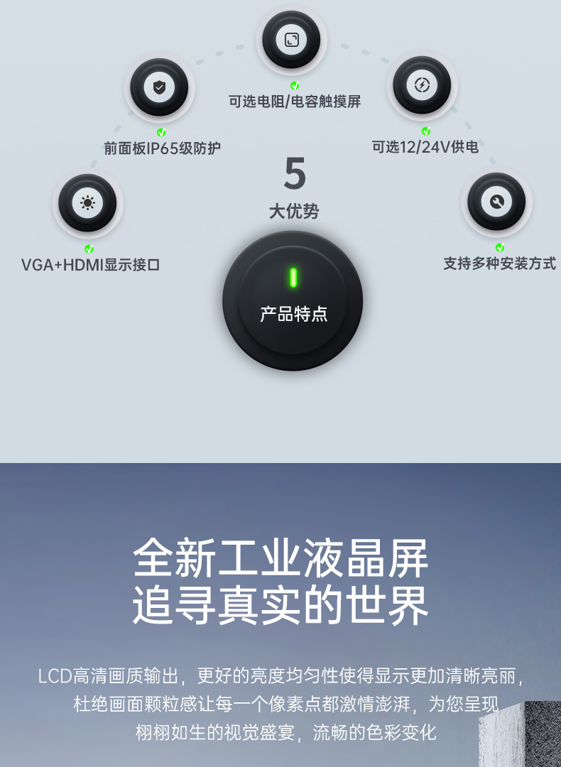 工业显示器,多种尺寸可选,可触摸,DTM-P2108C.jpg